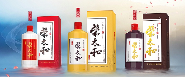 酱香酒精品包装盒